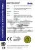 China HEFEI SAIMO EAGLE AUTOMATION ENGINEERING TECHNOLOGY CO., LTD certification