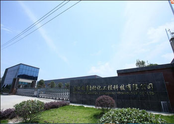 HEFEI SAIMO EAGLE AUTOMATION ENGINEERING TECHNOLOGY CO., LTD