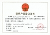 China HEFEI SAIMO EAGLE AUTOMATION ENGINEERING TECHNOLOGY CO., LTD certification